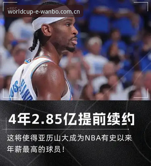 浓眉顶薪续约vs被交易：开拓者截胡计划中暗藏的数据博弈
